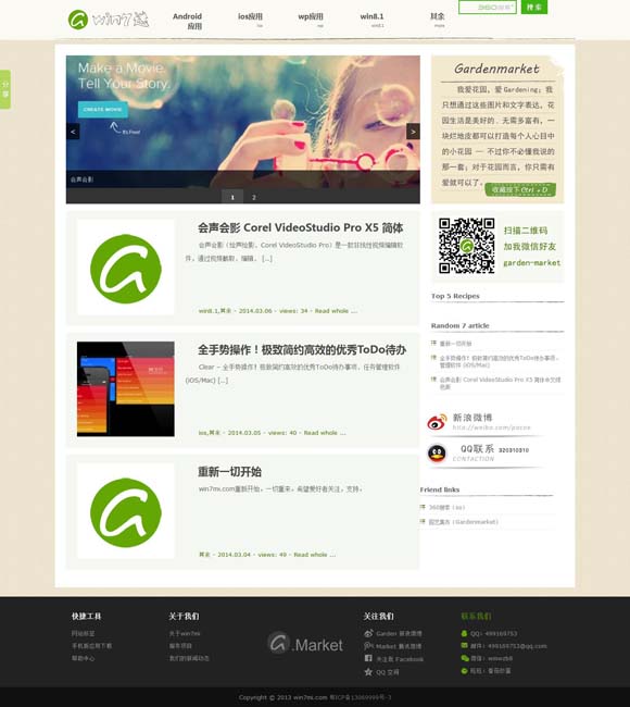正版word2019官方下载 何以中国丨《印象大红袍》，为什么能“火”15年